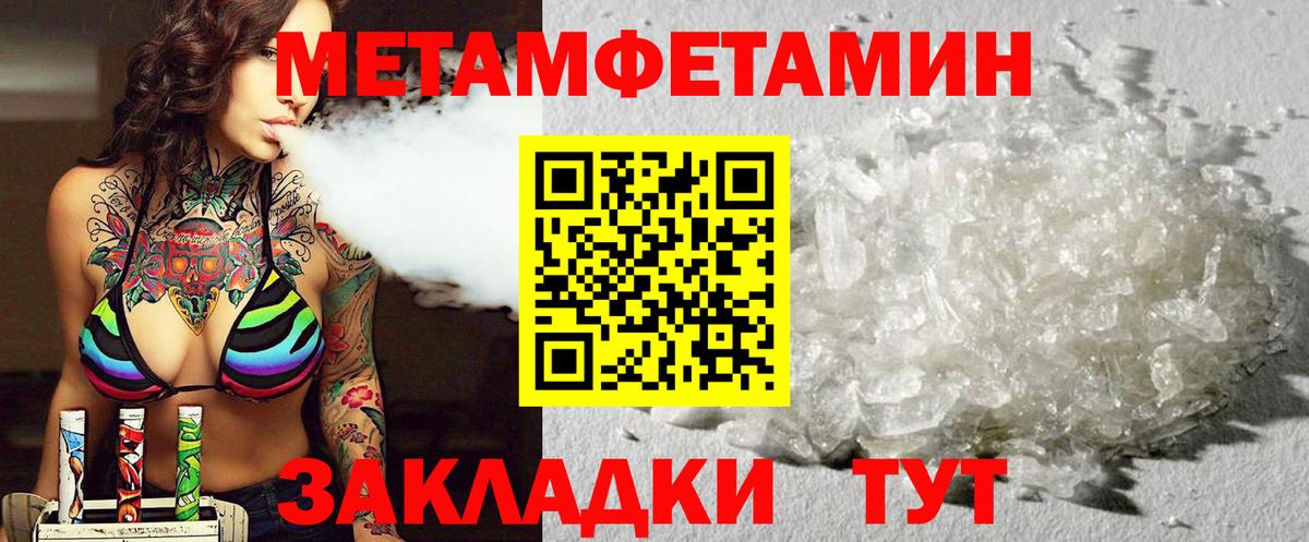 АМФ  Вход с VPN  АМФ  АМФЕТАМИН Premium  Дзержинск 