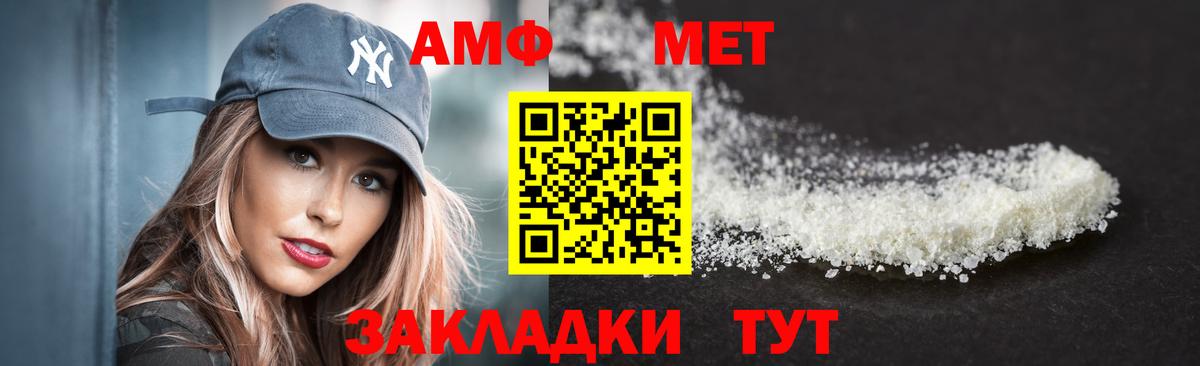 Амфетамин 98% Дзержинск