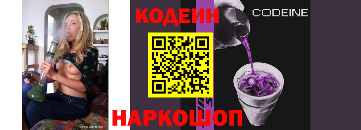 COCAIN  Лсд 25  Цена  Вход с VPN  Мефедрон   Меф МЯУ МЯУ  Дзержинск  Каннабис  ГАШИШ 