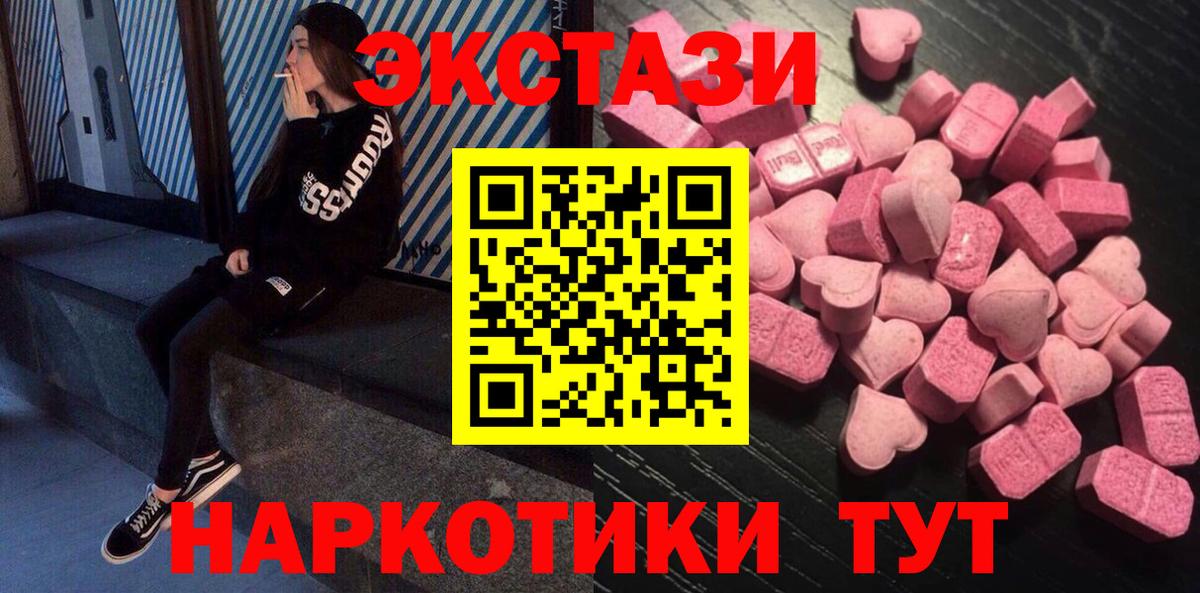Экстази Дубай  Экстази  Дзержинск  Вход с VPN 