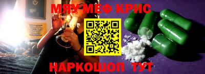 дживик Волжский