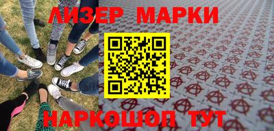 мяу мяу мука Волжск