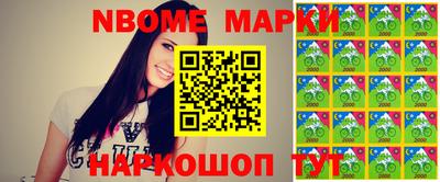 мяу мяу мука Волжск