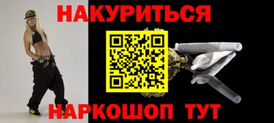 дистиллят марихуана Волгодонск
