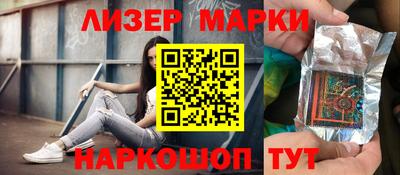 дживик Волжский