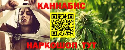 дистиллят марихуана Волгодонск
