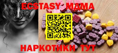 мяу мяу мука Волжск
