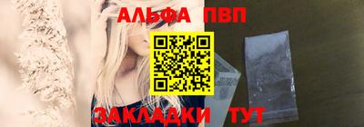 дистиллят марихуана Волгодонск