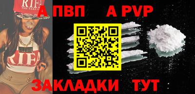 дживик Волжский