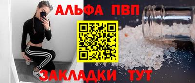 дживик Волжский