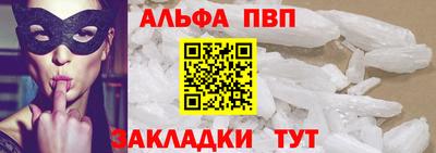 мяу мяу мука Волжск