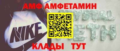 мяу мяу мука Волжск