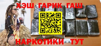 мяу мяу мука Волжск
