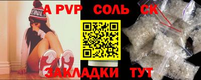 дживик Волжский