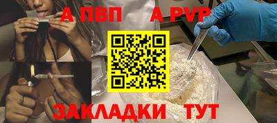 дживик Волжский