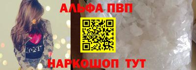 мяу мяу мука Волжск