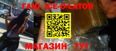 дистиллят марихуана Волгодонск
