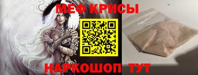 мяу мяу мука Волжск