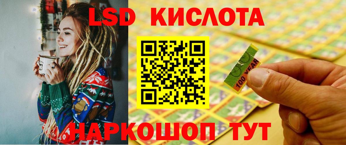 Дзержинск  ЛСД экстази ecstasy  Лсд 25 экстази  Лсд 25 экстази ecstasy  Вход с VPN 