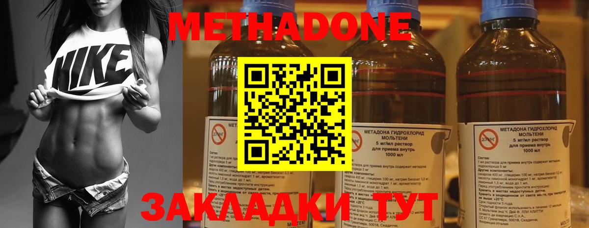 Каннабис Дзержинск