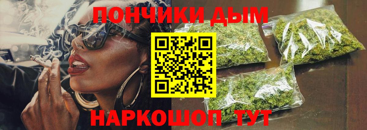 Шишки марихуана Bruce Banner Дзержинск